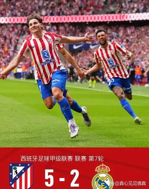 欧冠对决：切尔西 VS 勒沃库森